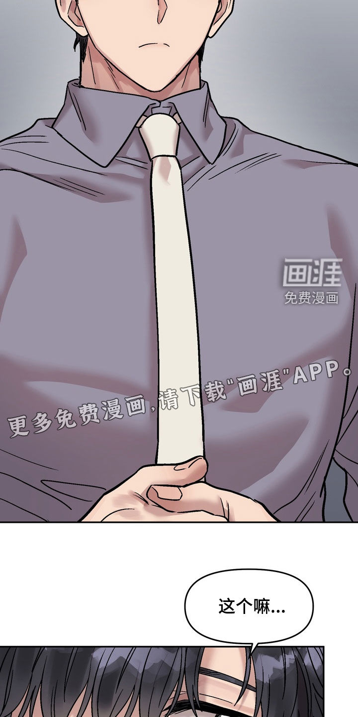 第27话2