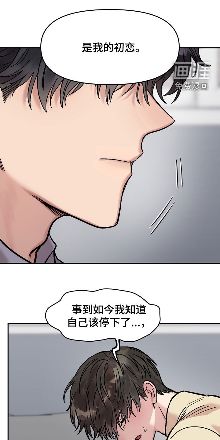 第27话20