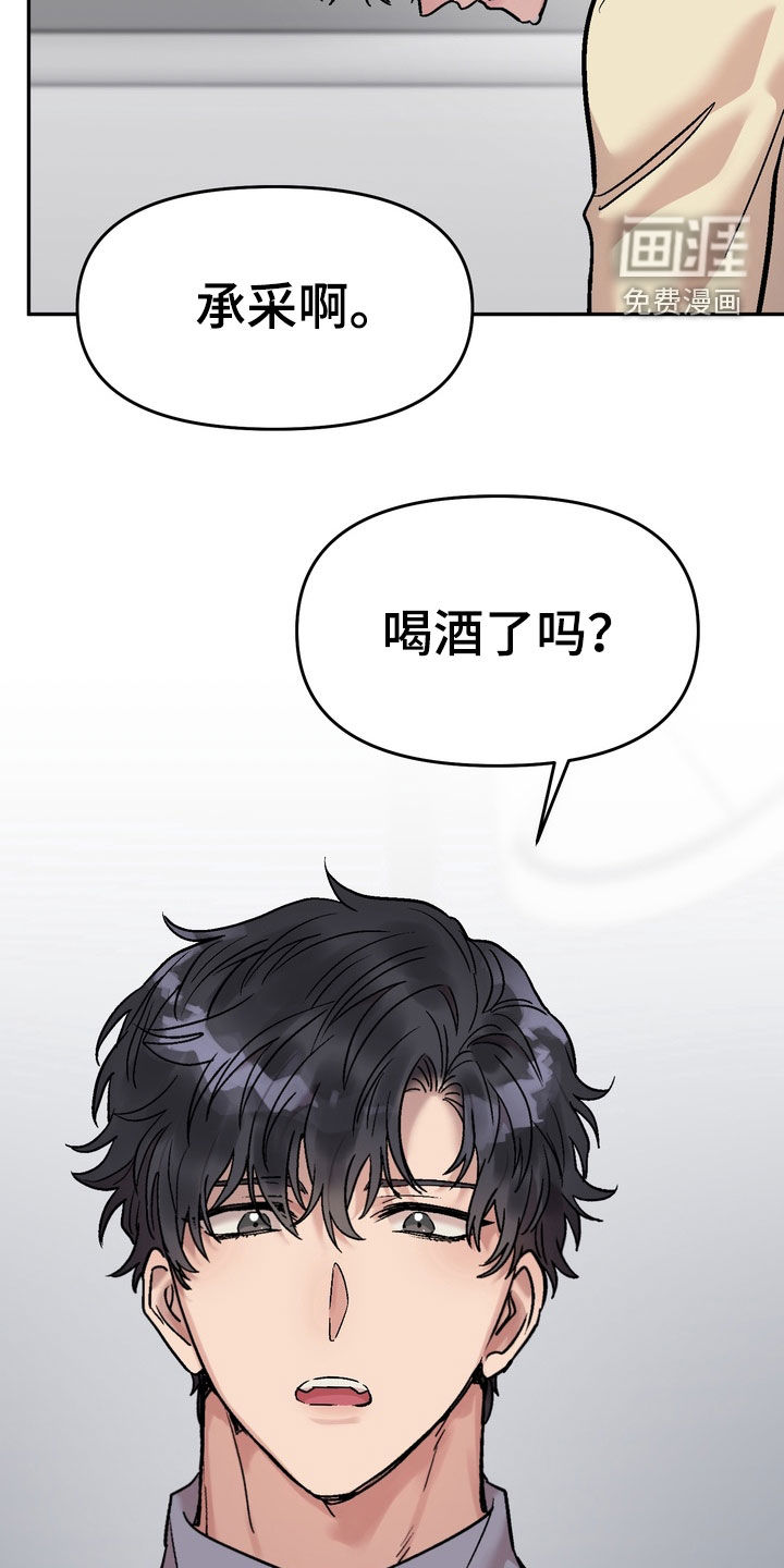 第27话21