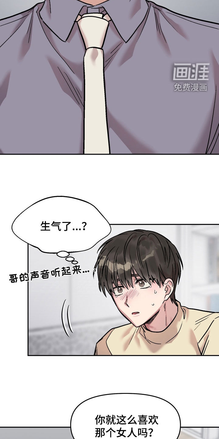 第27话22