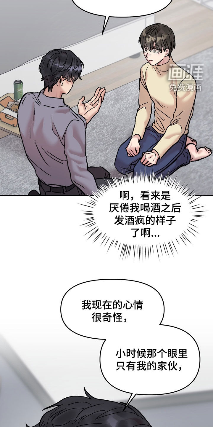 第27话23