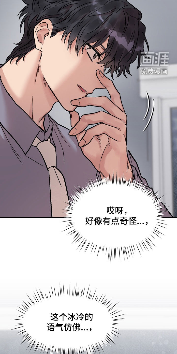 第27话24