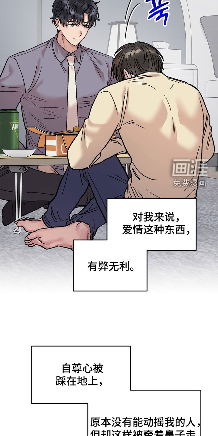 第27话5