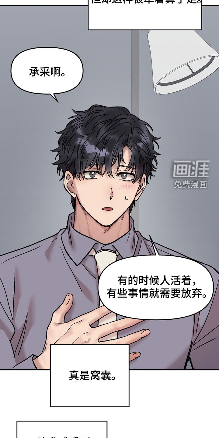 第27话6