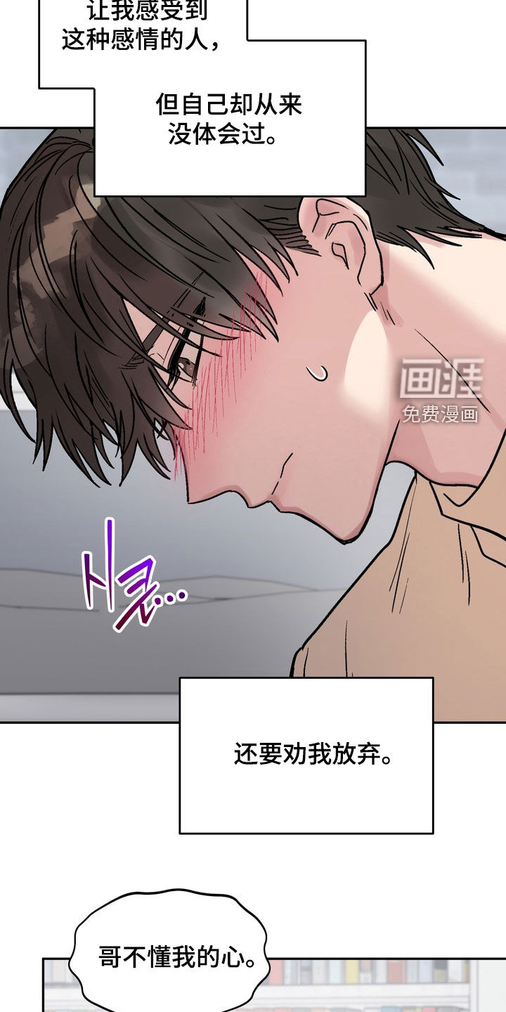 第27话7