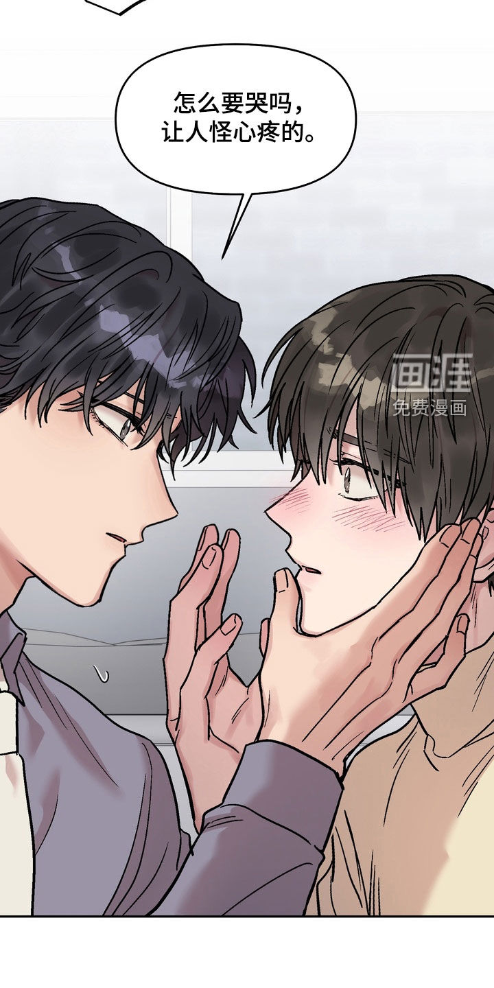 第27话9