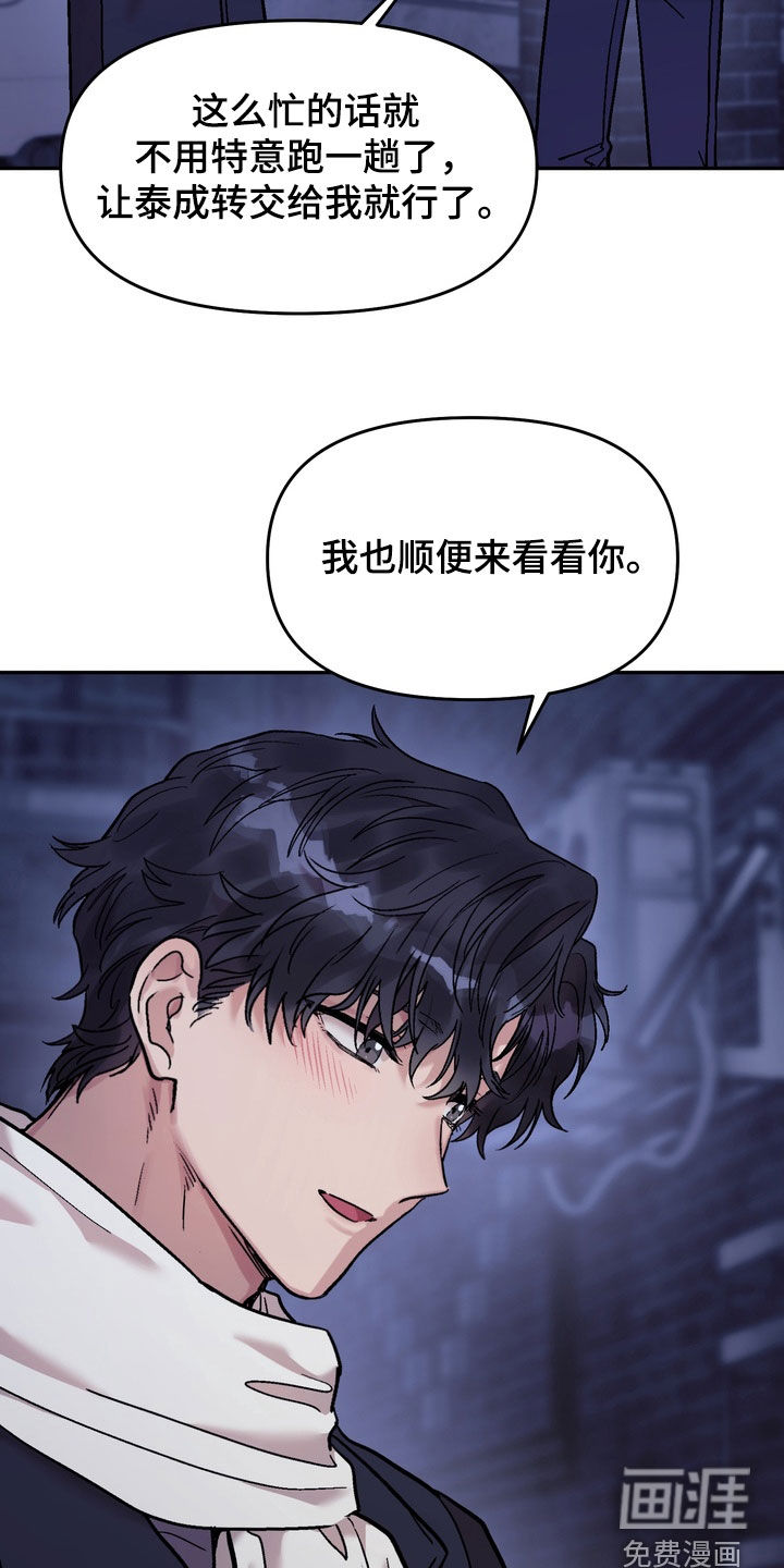 第26话11