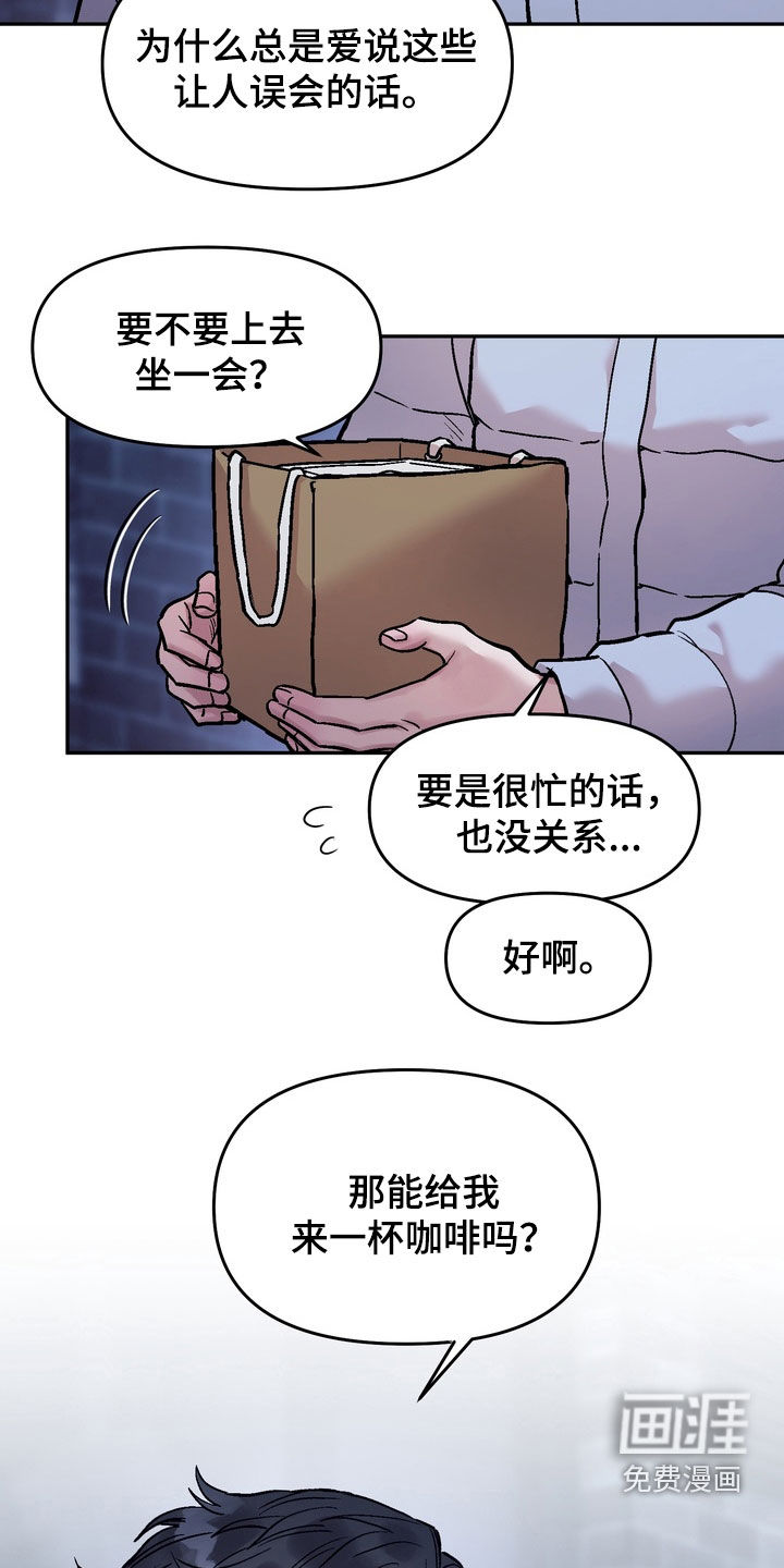 第26话13