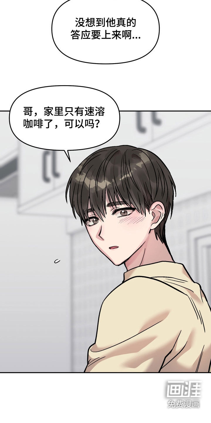 第26话15