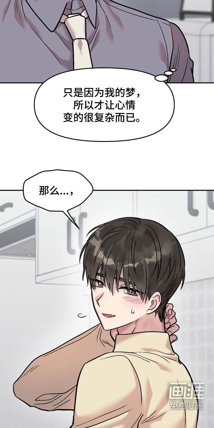 第26话19