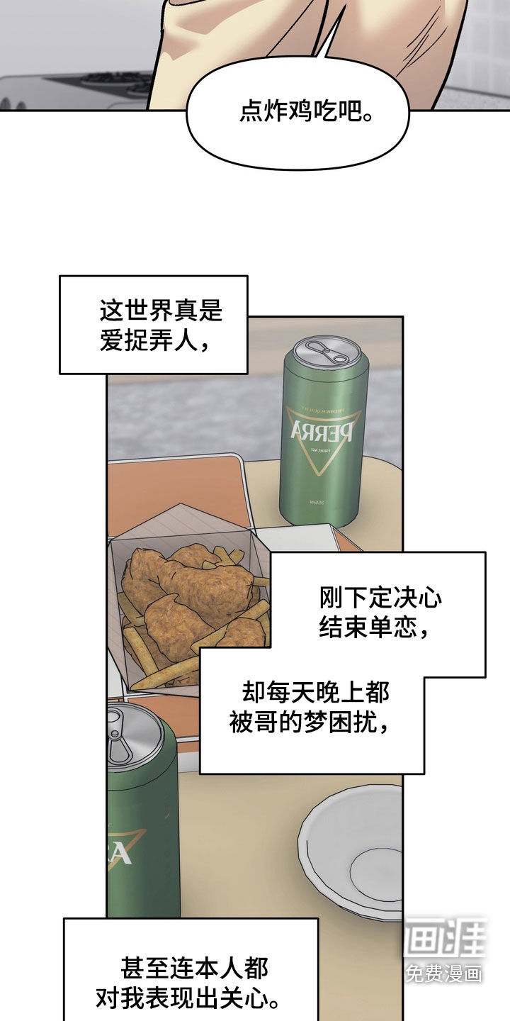 第26话20