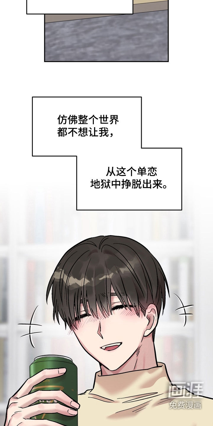 第26话21