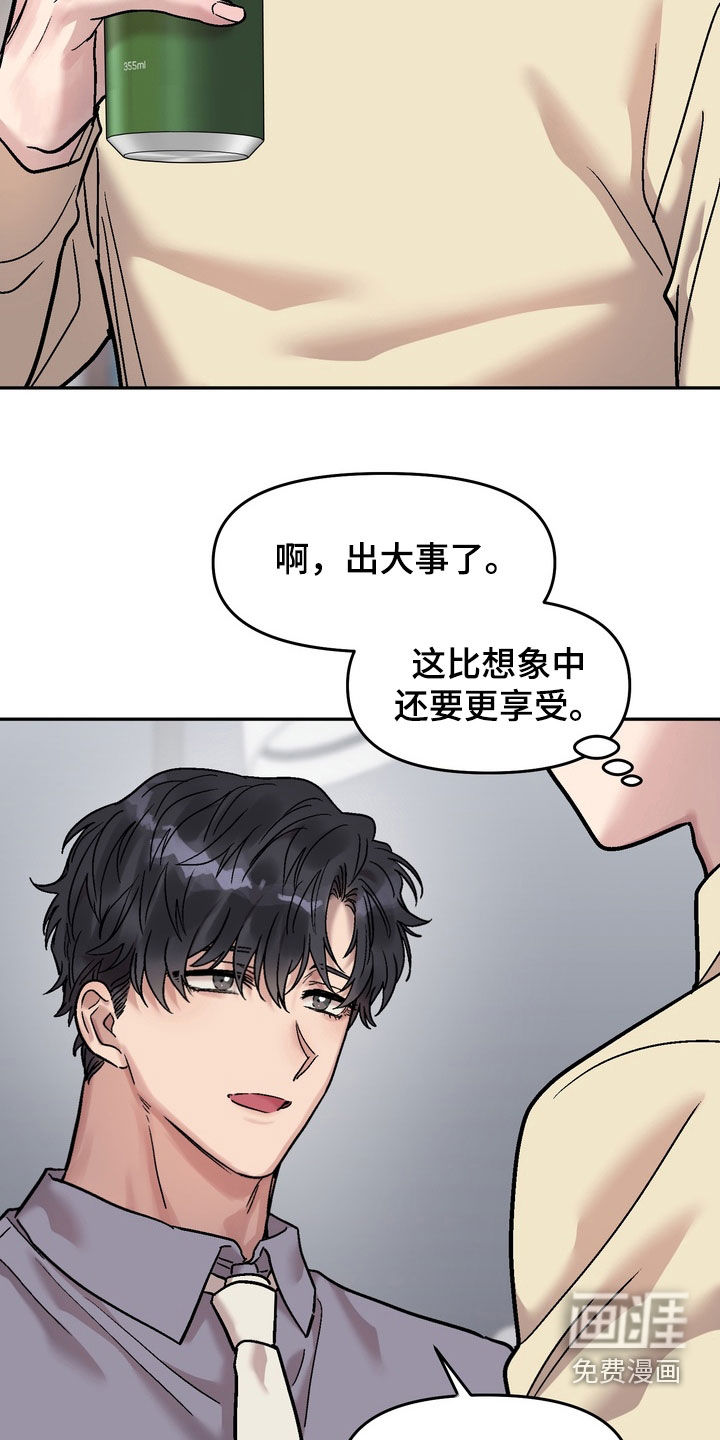 第26话22