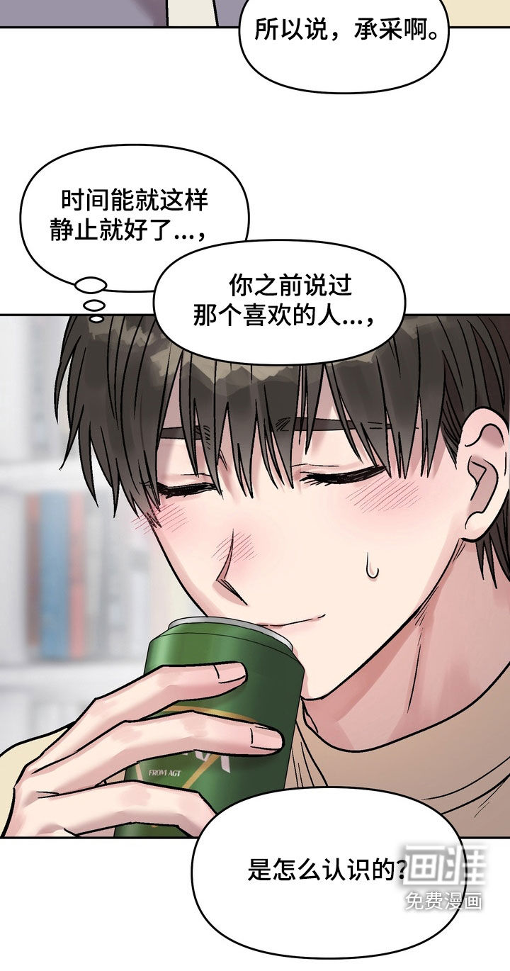 第26话23