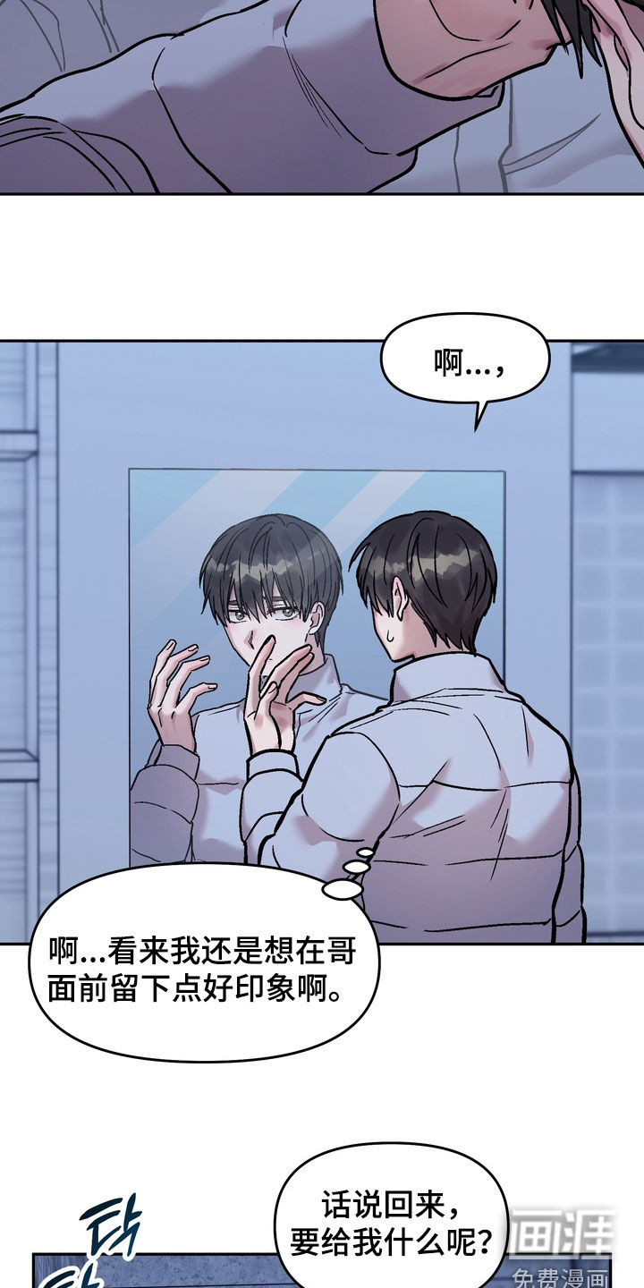 第26话4