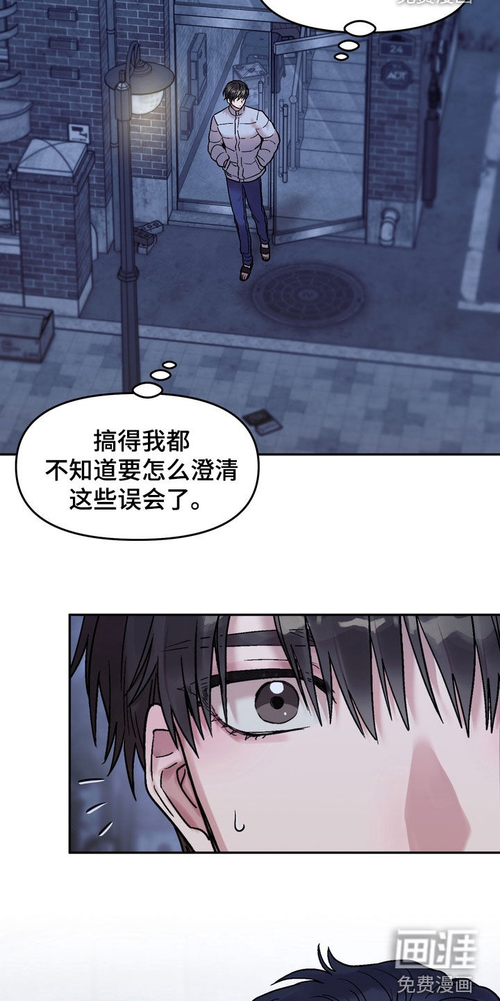 第26话6