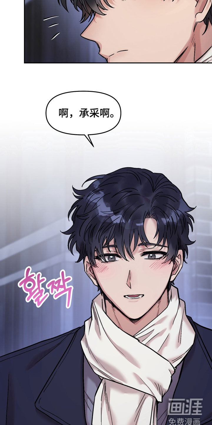 第26话9