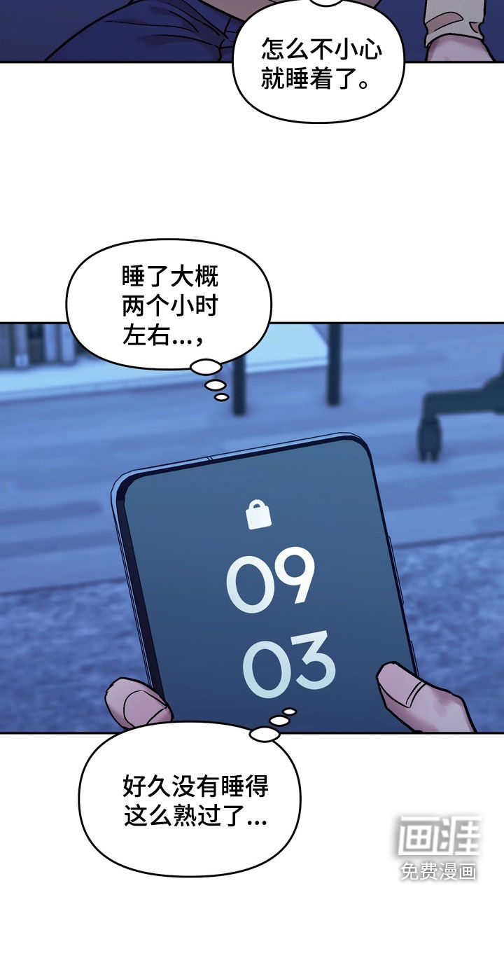 第25话14