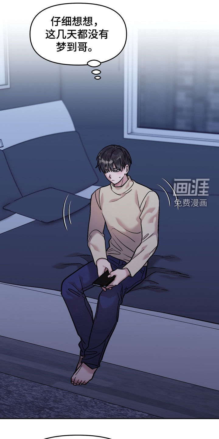 第25话15