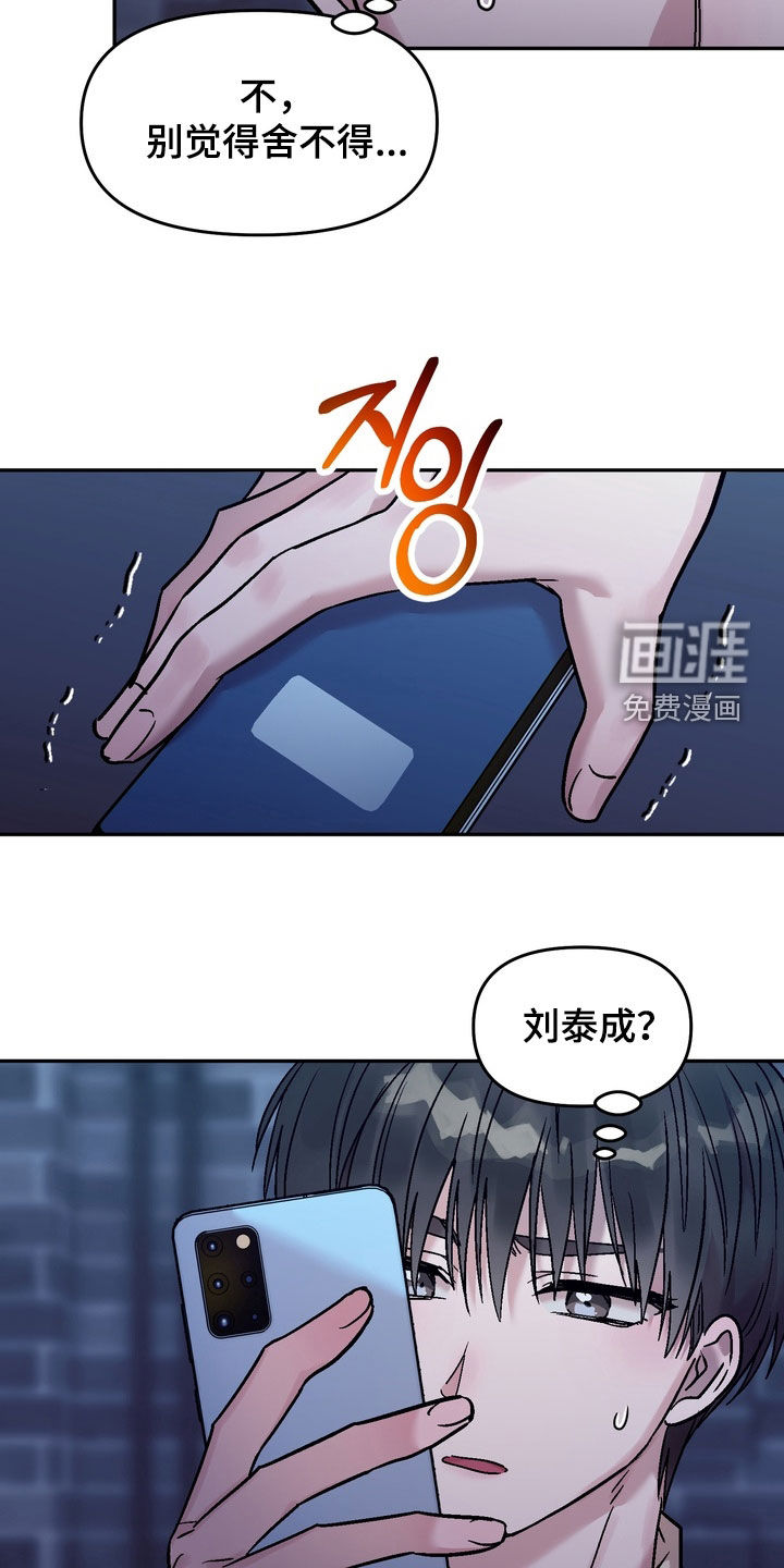 第25话17