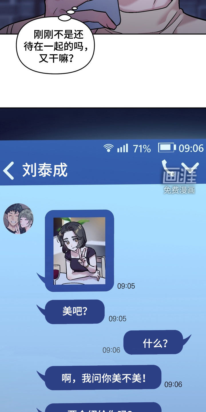 第25话18