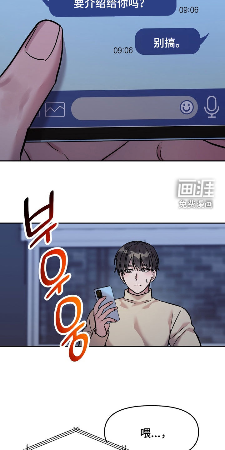 第25话19