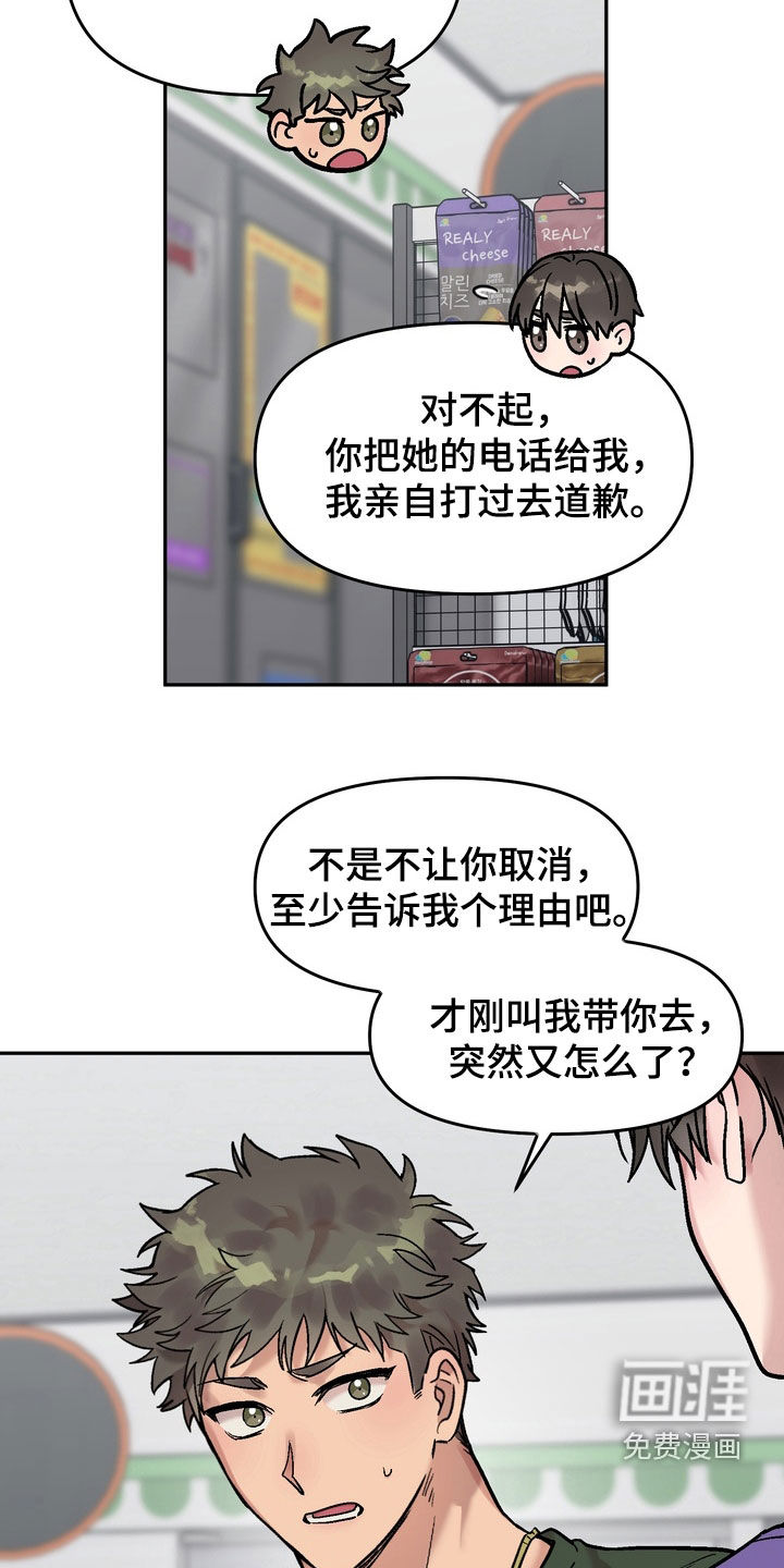 第25话2