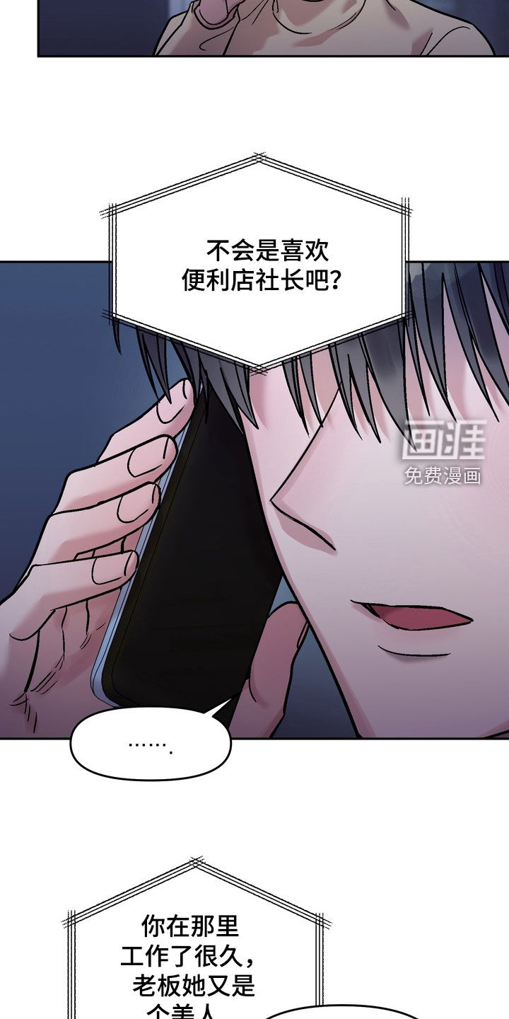第25话22