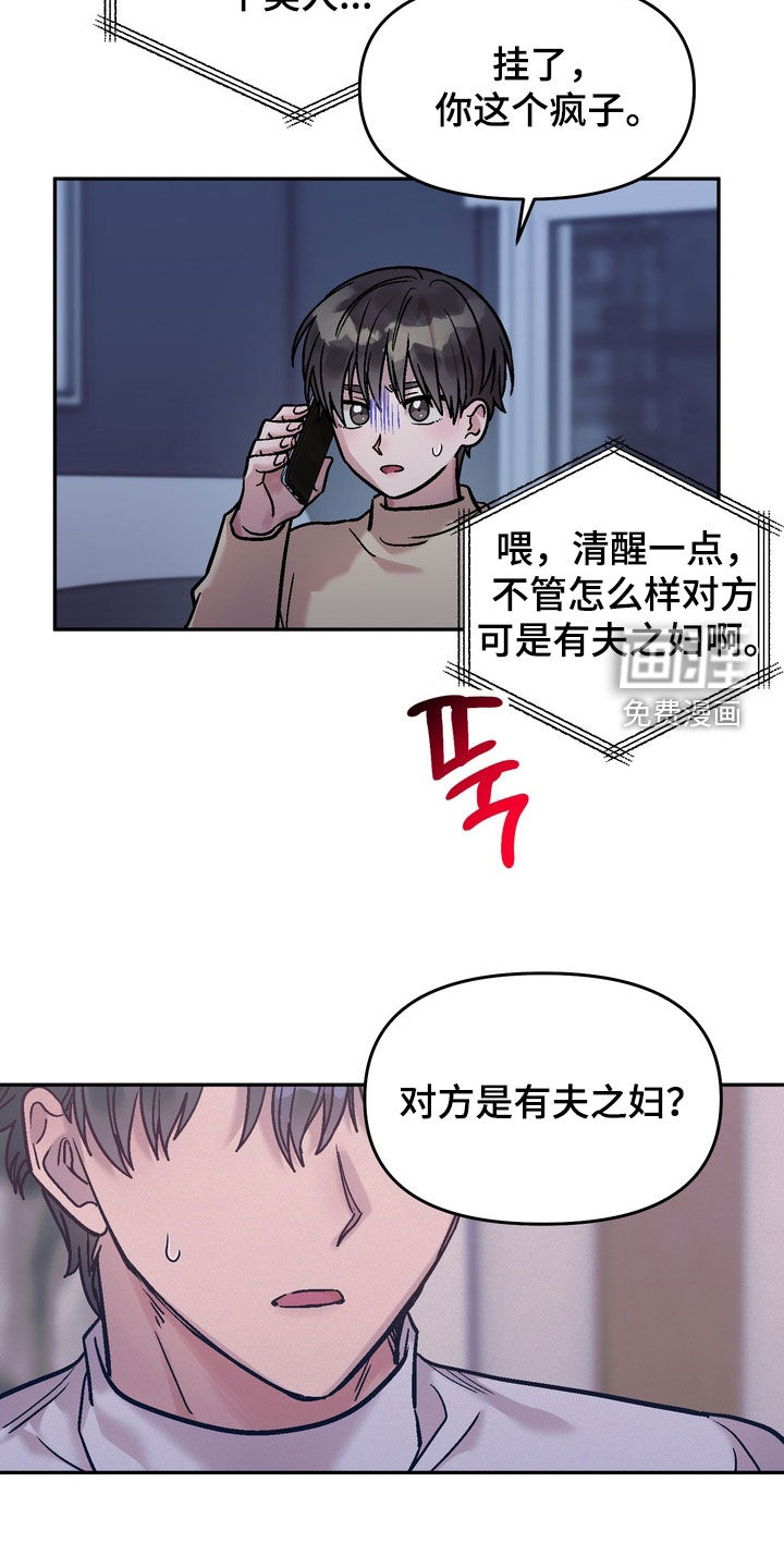 第25话23