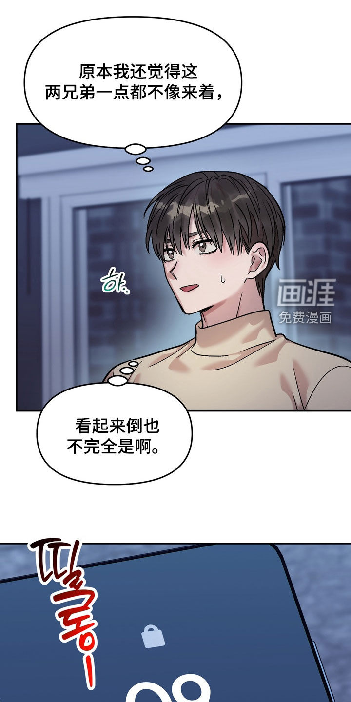 第25话24
