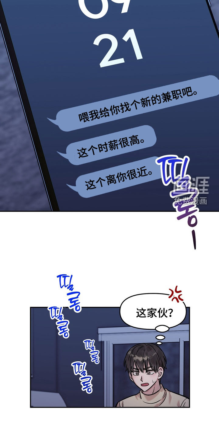 第25话25