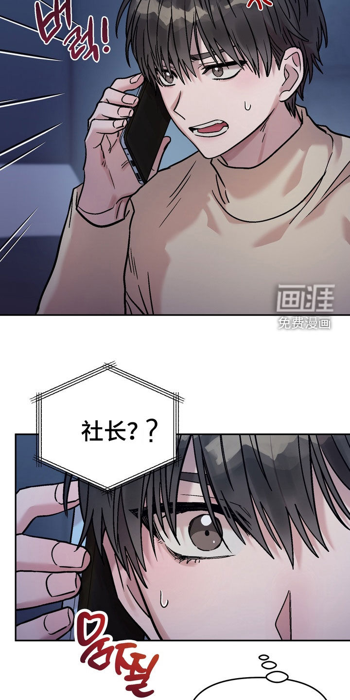 第25话27