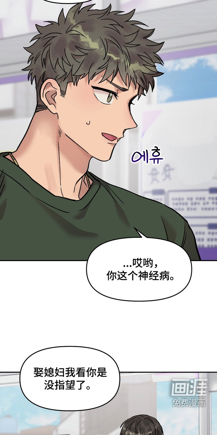 第25话8