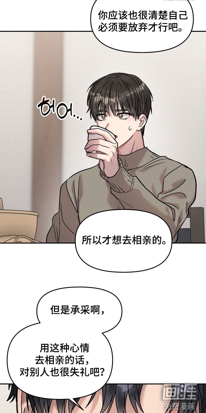 第24话1
