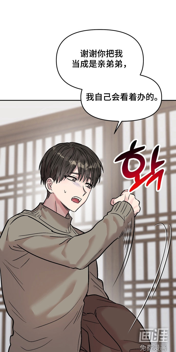 第24话10