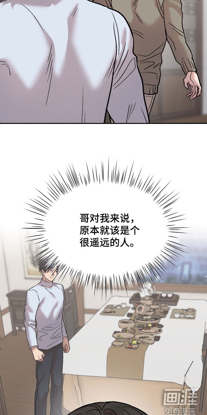 第24话13