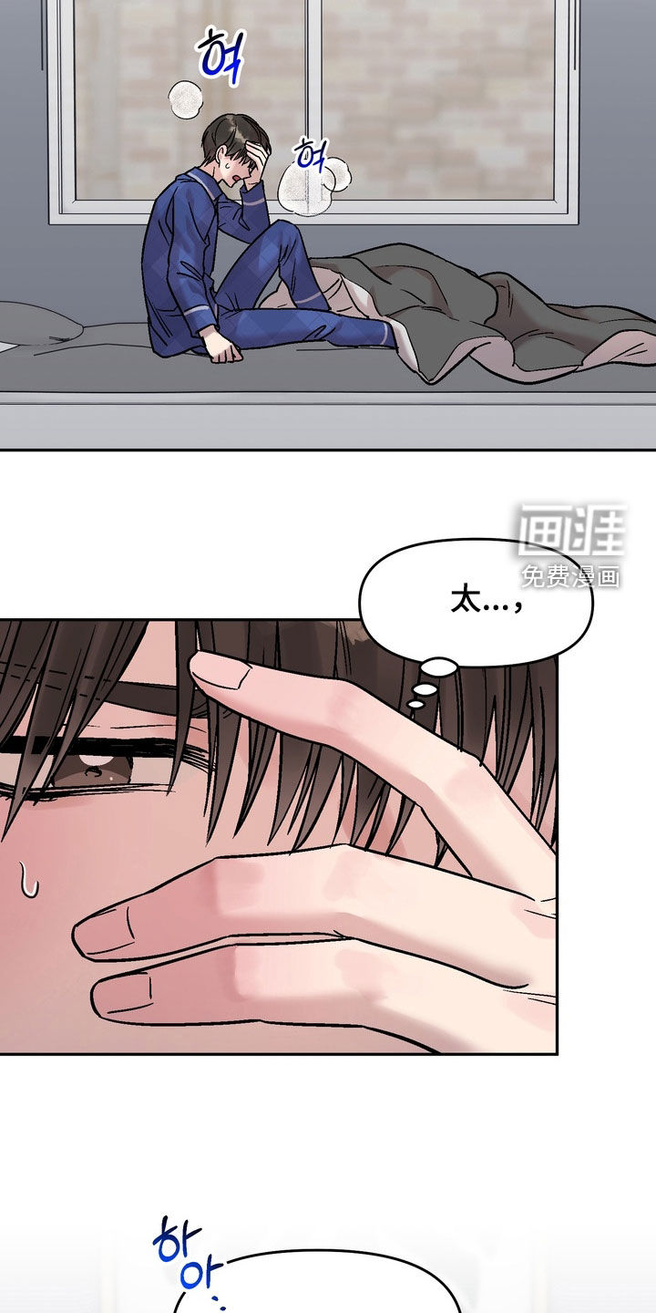 第24话16
