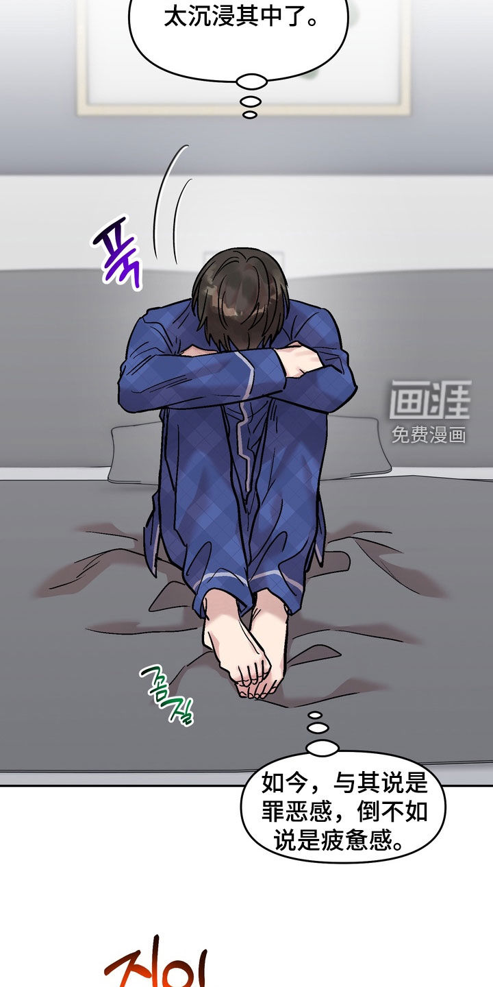 第24话17