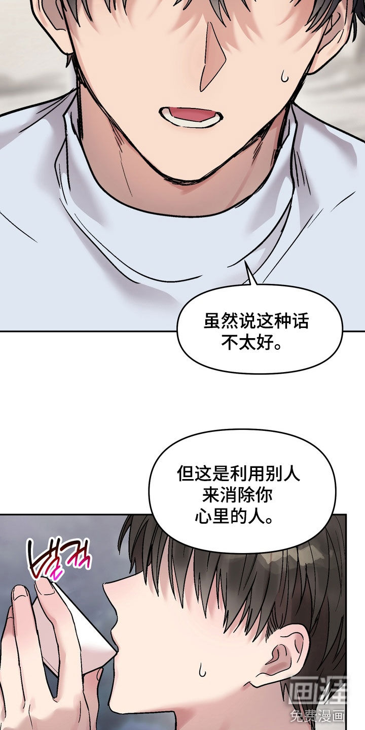 第24话2
