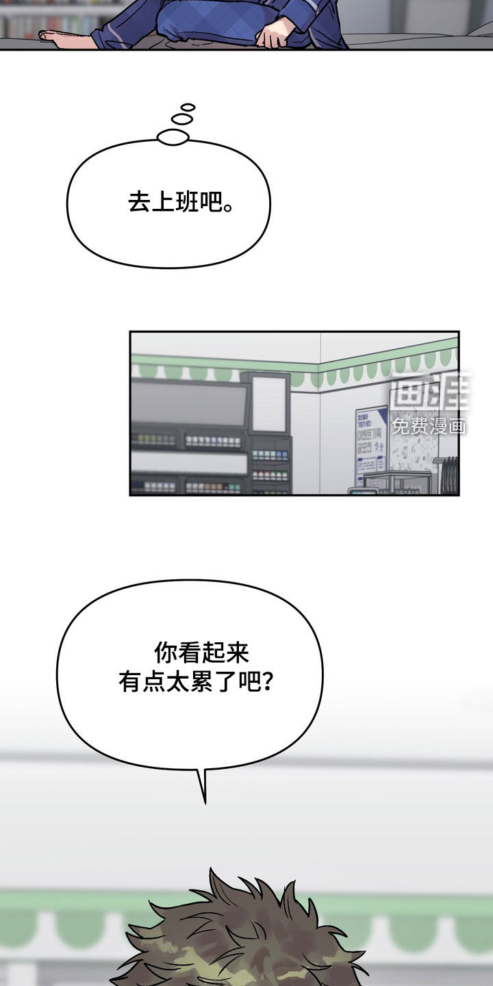 第24话20