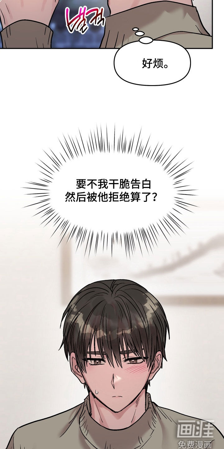 第24话3