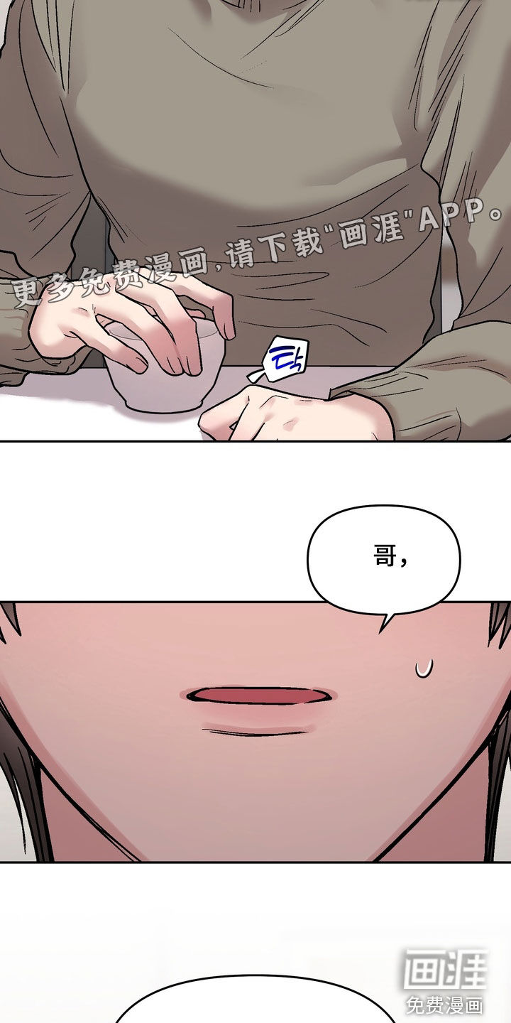 第24话4
