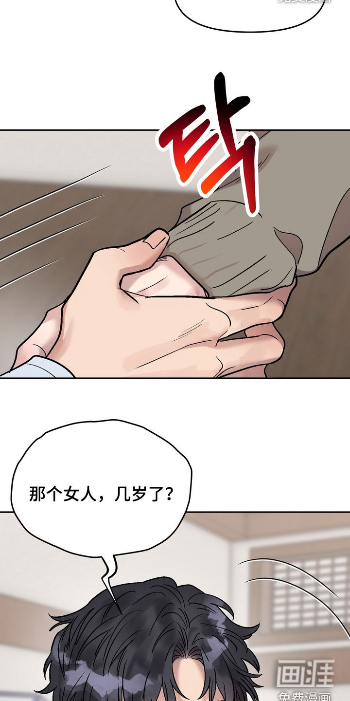 第24话7