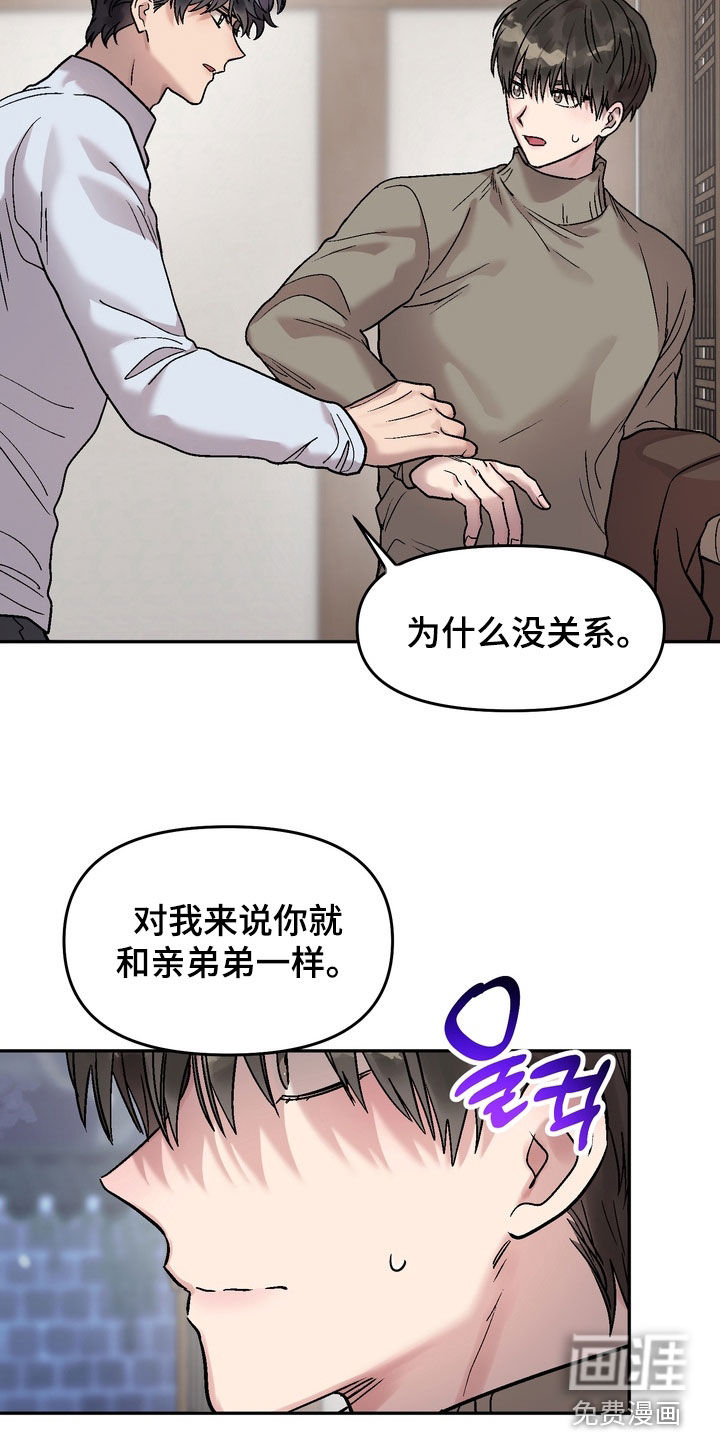 第24话9