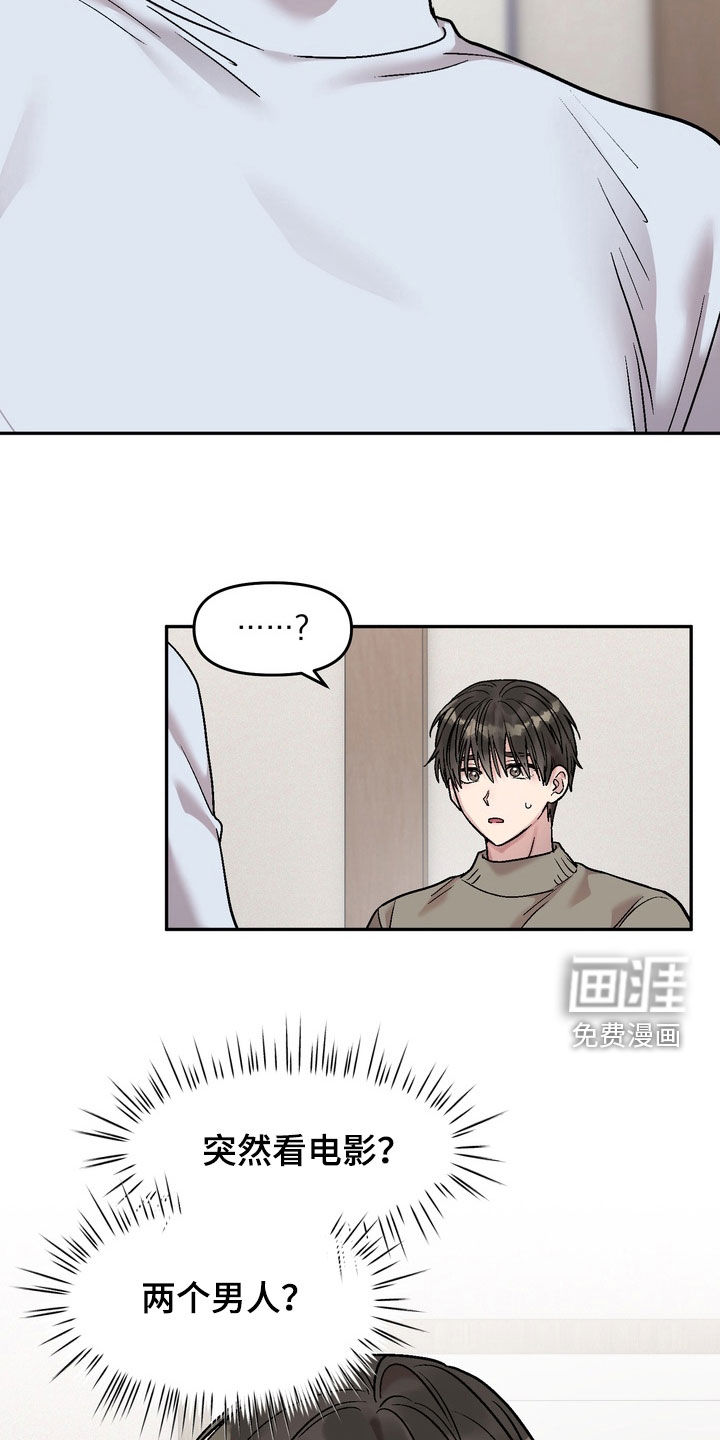 第23话1