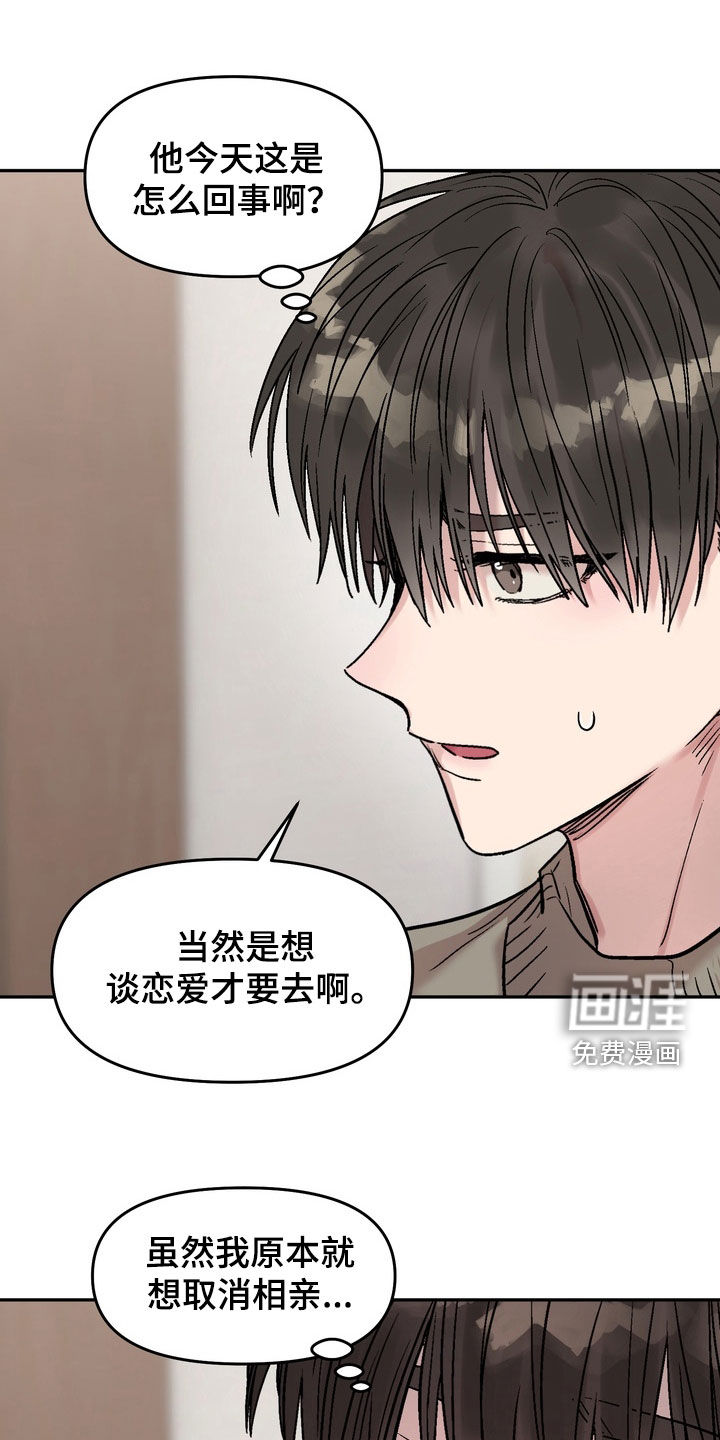 第23话10