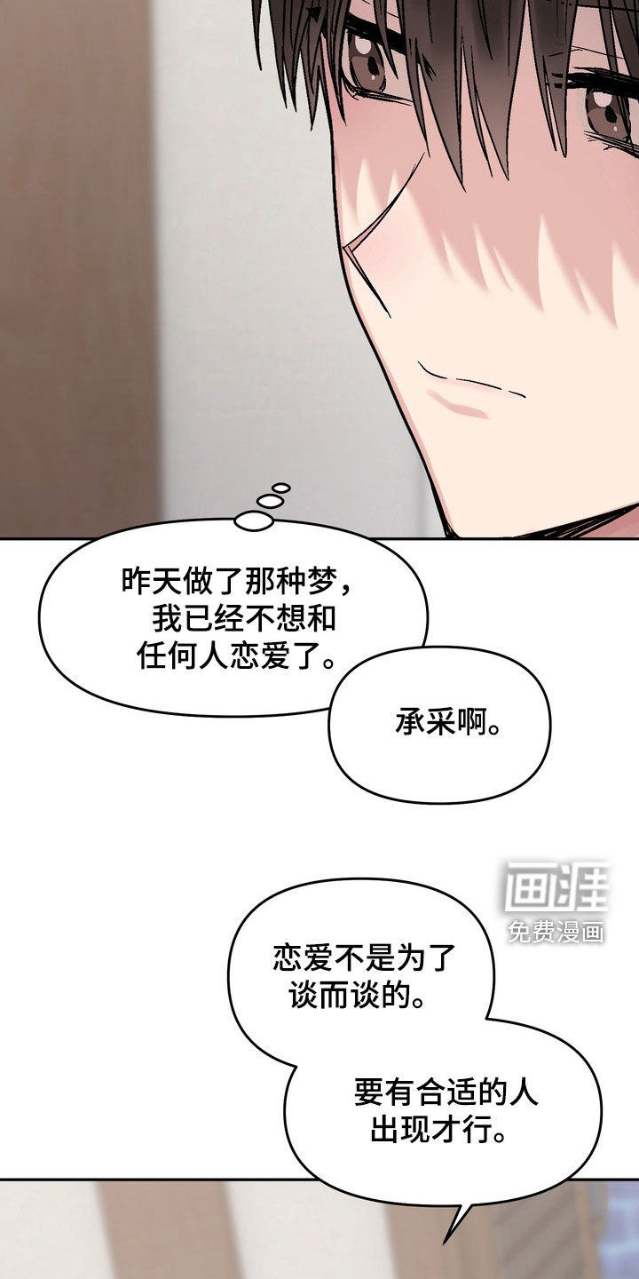 第23话11