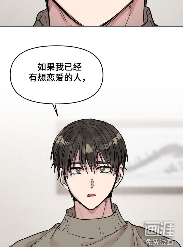 第23话13