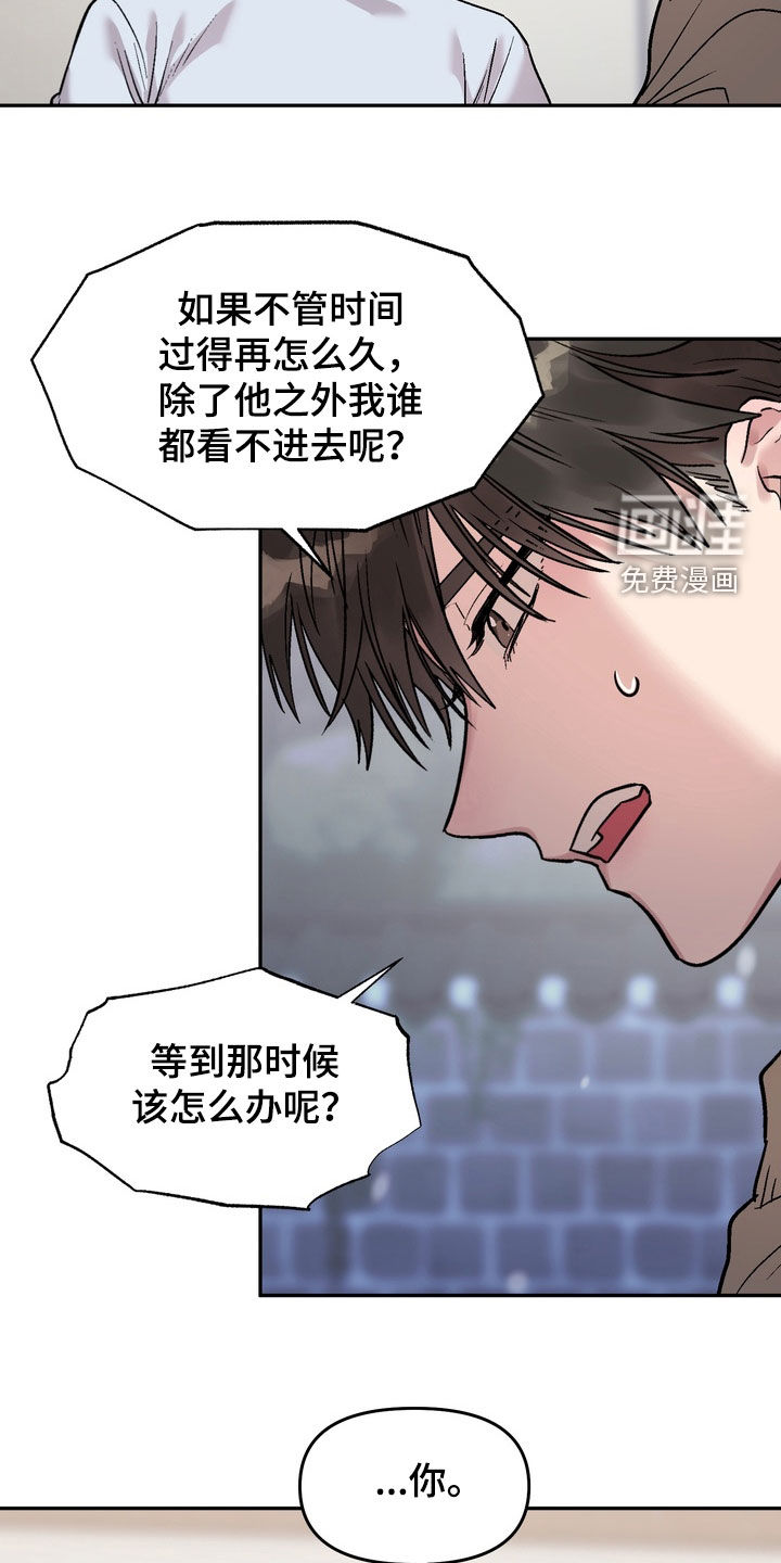 第23话15