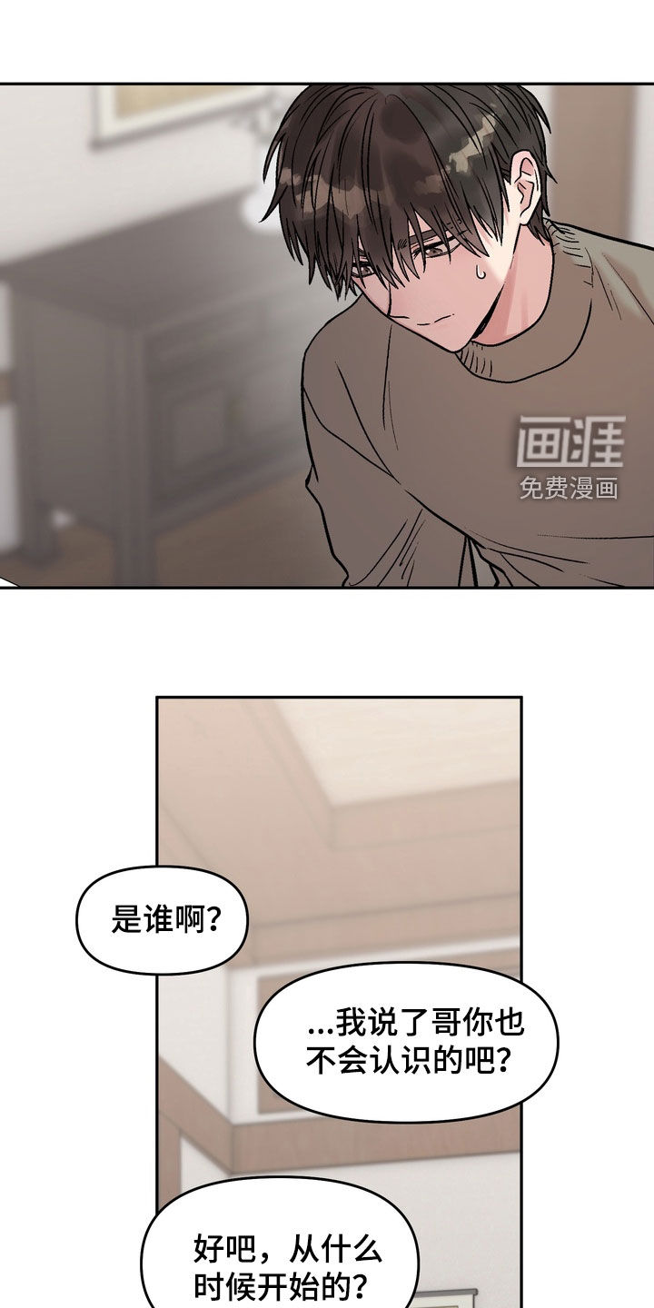 第23话17